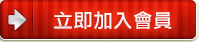 2019娛樂新年城通博娛樂城陪你瘋跨年